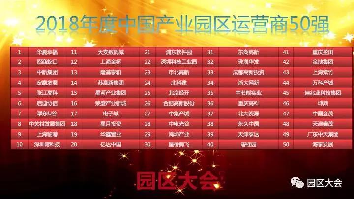 微信图片_20180601175350.jpg