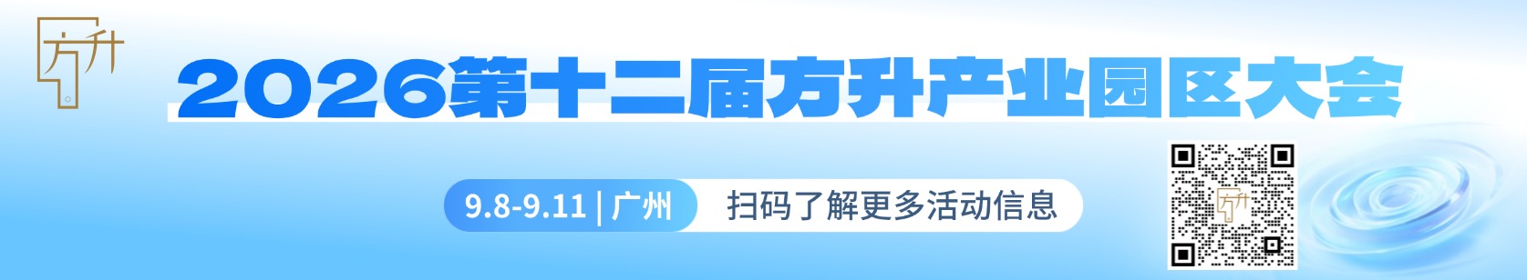 1785210131907000475.jpg 横版1.jpg
